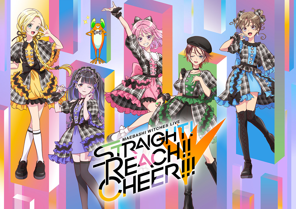 STRAIGHT! REACH!! CHEER!!!