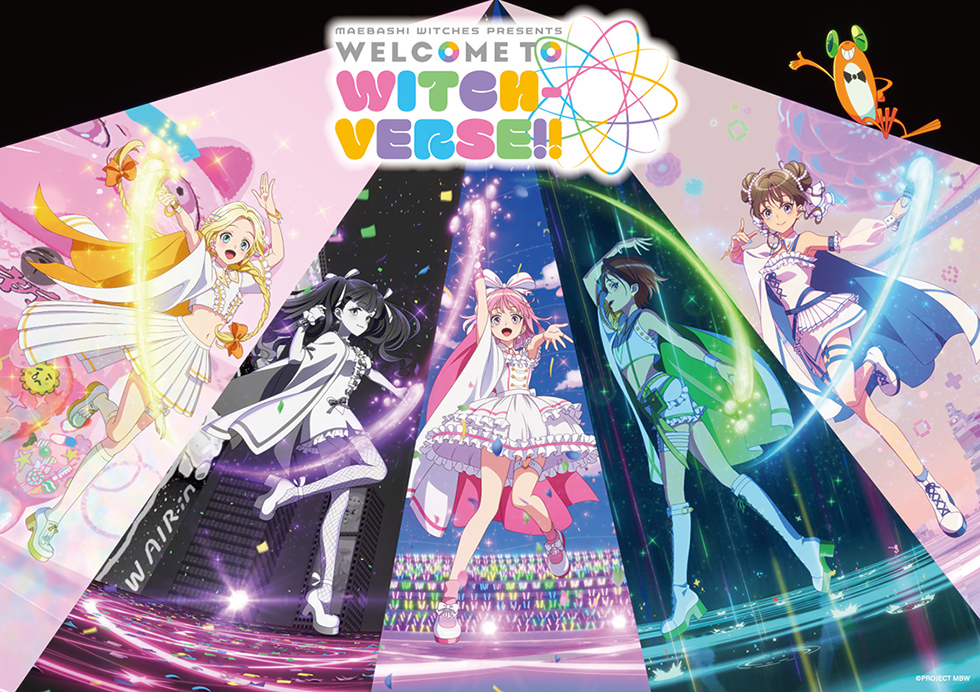 『前橋ウィッチーズ』ライブ ～Welcome to WITCH-VERSE!!～